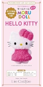 サンリオキャラクターのモールドールキット HELLO KITTY (バラエティ